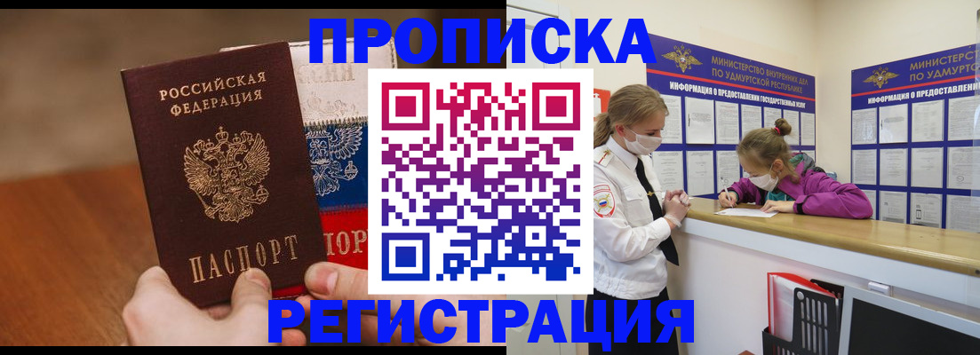 форма 3 в Пензенской области