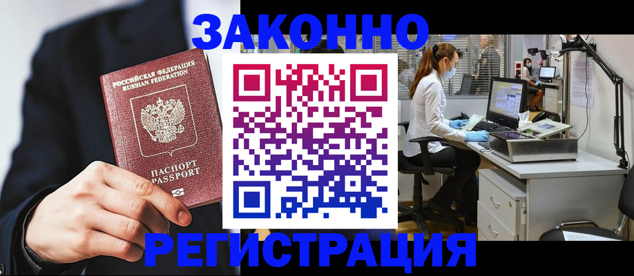 регистрация для школы в Пензенской области